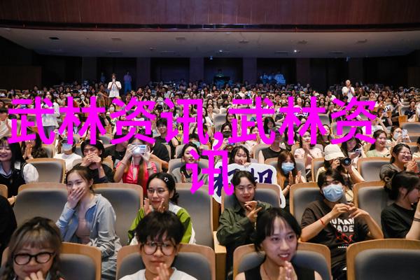 女儿红二指禅社会中的好听帮派名字
