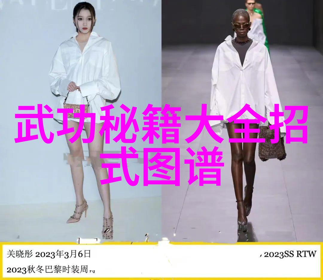 基础武功秘籍我教你一招就能打败对手的简单武学入门