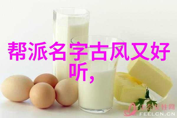 逆袭风云古今帮会之变