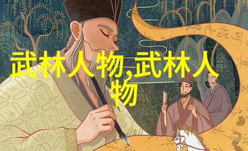 武术门派探秘-全国武术门派的传承与辉煌