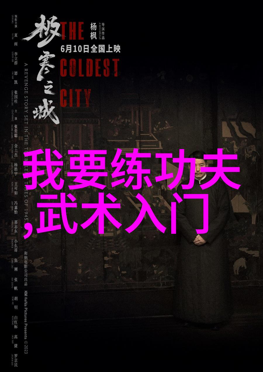 在自然之境中龙斗台球的精髓揭秘握杆技巧