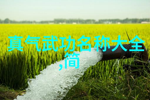 封神问道行揭秘古代神话与英雄的传奇征程