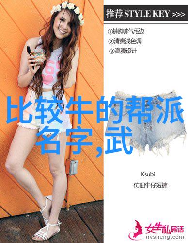 逆苍仙盟