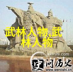 天下第一身法秘籍内脏修炼之术