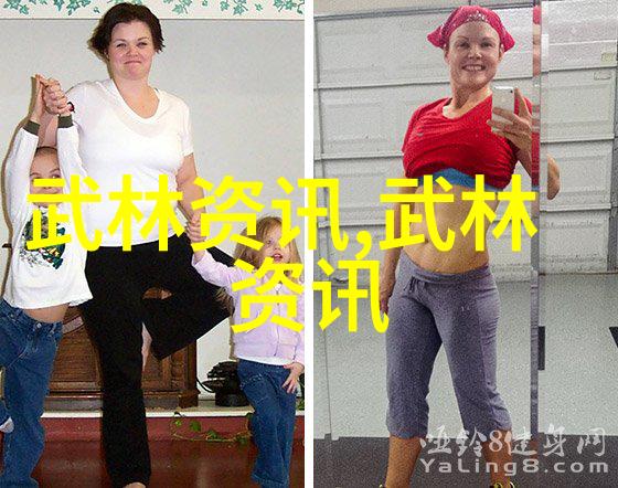 太极拳前脚转动实践与虚拟对比探究实战性最强十大武术的物理基础