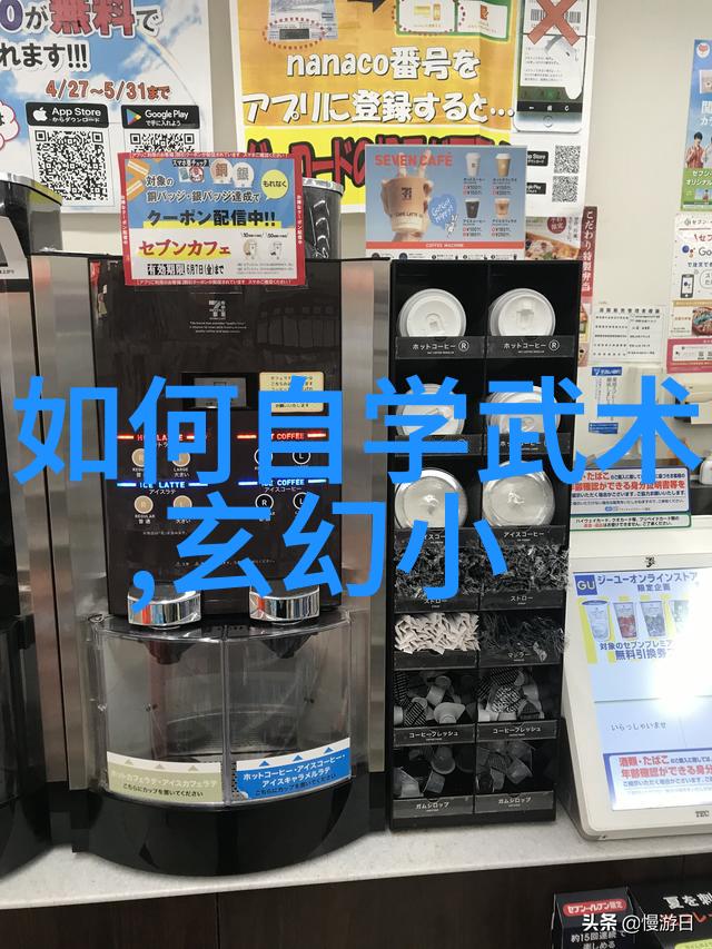 自然门抻筋拔骨功