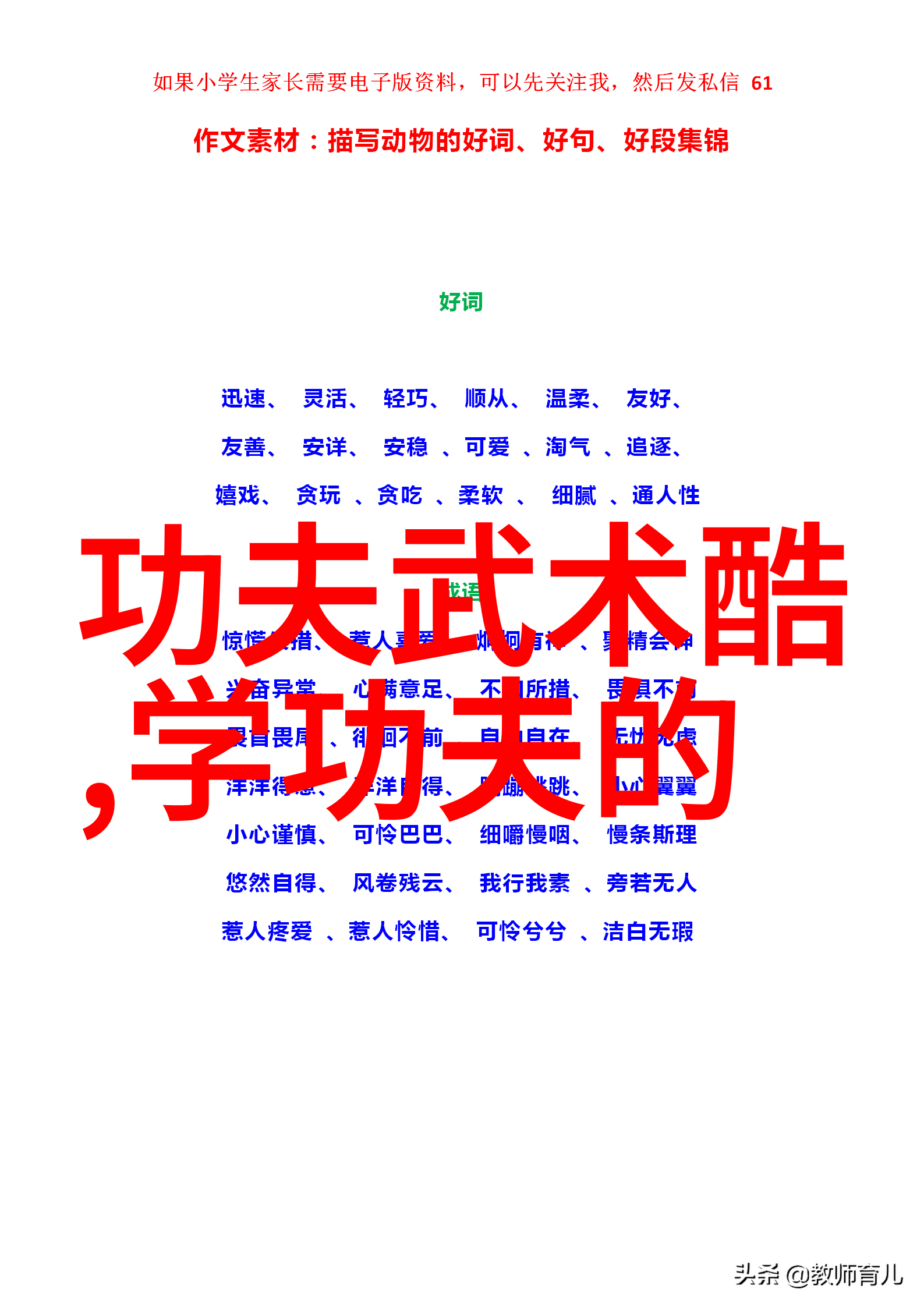 古风帮派遥望江湖的诗意轮回