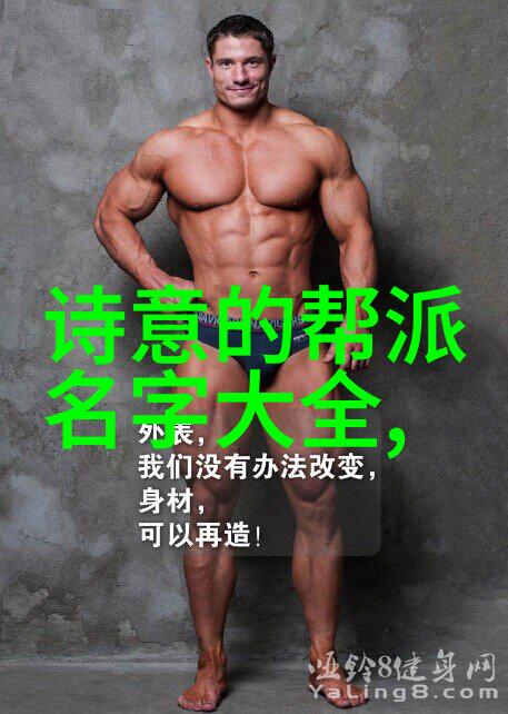 32式太极拳拳谱全套分解我教你一遍我跟你细说从踏山脚到下盘步每个动作都得对