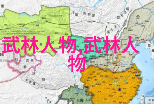 武侠世界揭秘我爷爷留下的真正武功秘籍那些让人惊叹的招式与心法