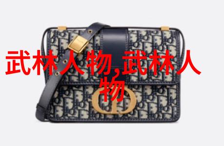 紫霞仙子形意拳的秘密传承有多强悍