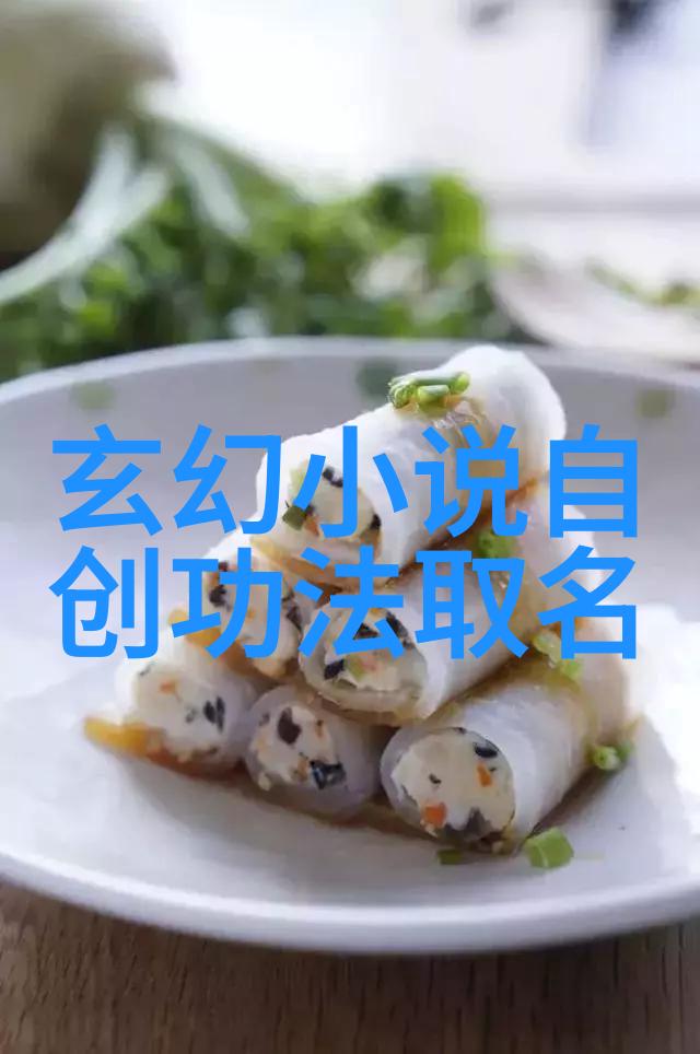 中华武学秘笈揭秘中国武术十大神门