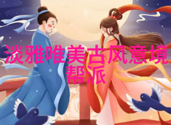 绮梦宗门幻影之巅