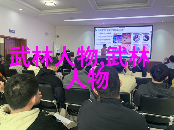 武林人物孙氏太极拳第二代掌门人孙剑云武道名师的传承者