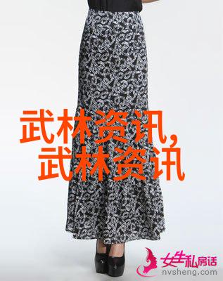 武林绝学古籍中的神秘武艺