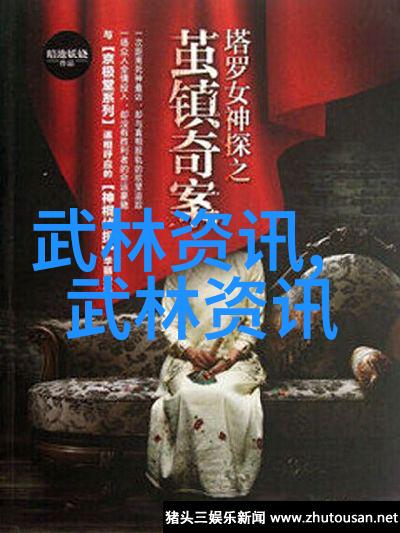 一拳打断砖练就出手神准的秘诀与历程