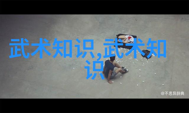 人在江湖身不由己这一说法源于某一特定的武学宗教