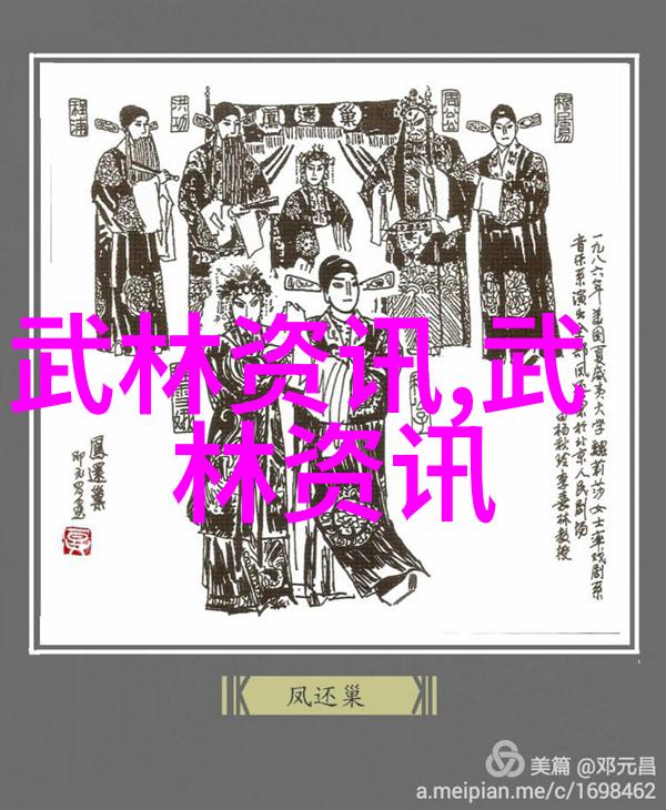 2015精武杯第十三届武术比赛松江区方松精武辅导中心旗开得胜