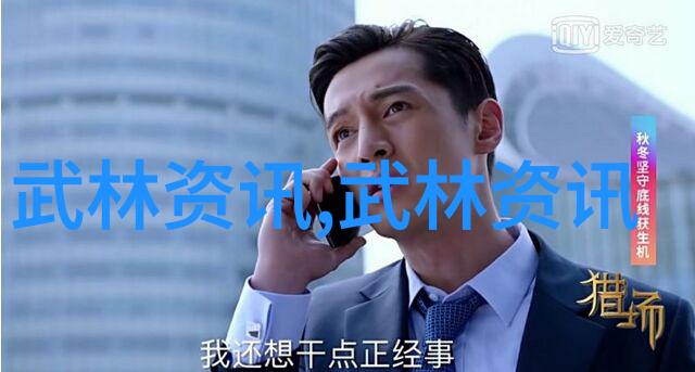 超越传统创新的力量创新思维在武功自学中的应用