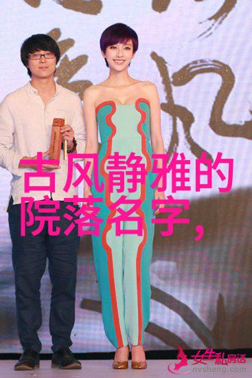 天籁诀言仙盟古风三字秘籍