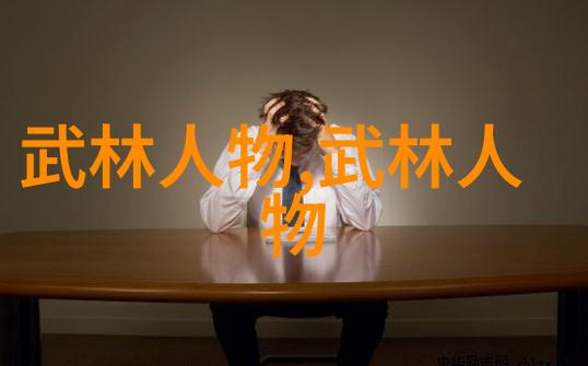 24式太极拳口诀表学起来别急慢慢来才能掌握它