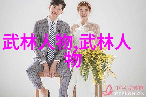 太极流韵24式口令的古韵舞动