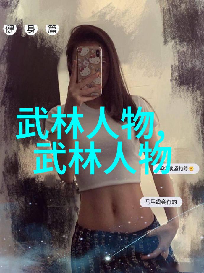 解析32式太极拳揭秘全套拳谱与练习技巧