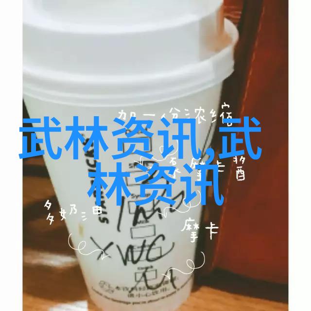 什么是武林八大门派掌门人的真正力量