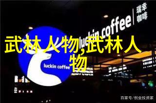 五行八法解读少林寺里的打坐与修身之道