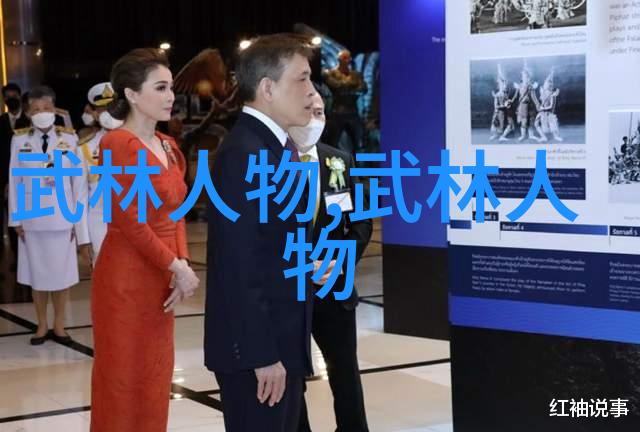 儒雅帮会古典风格的帮派团体