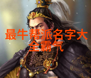 揭秘十大真实武功秘籍提升太极拳推手防身技巧至新境界