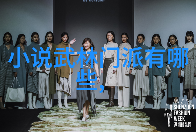 印度武术卡拉里帕亚特之秘中国体系最庞大的武术门派在人物身上展现