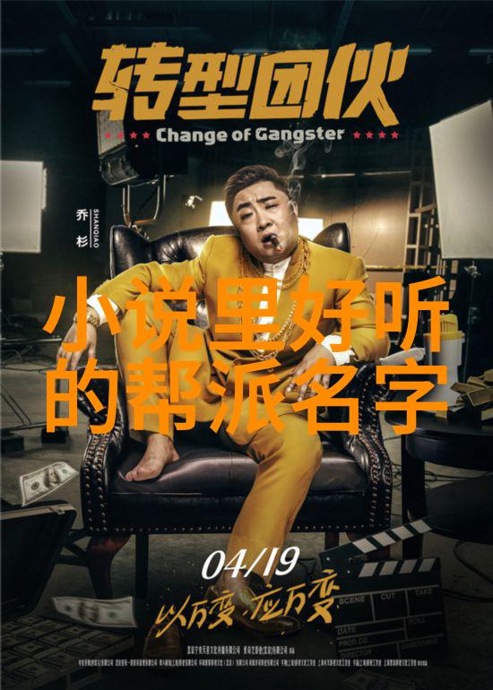鲨鱼中的甜食探索那些惊人美味的捕食者
