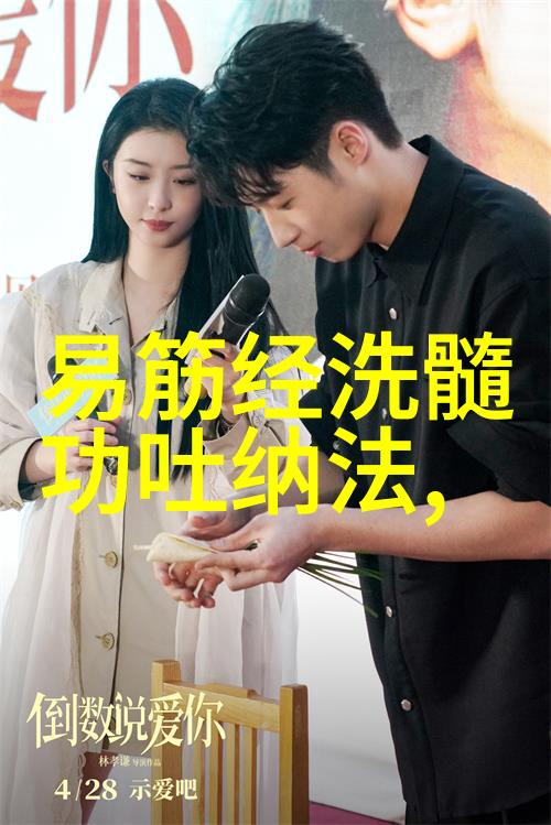 玄幻剑法之谜揭秘那些神秘的剑法名字