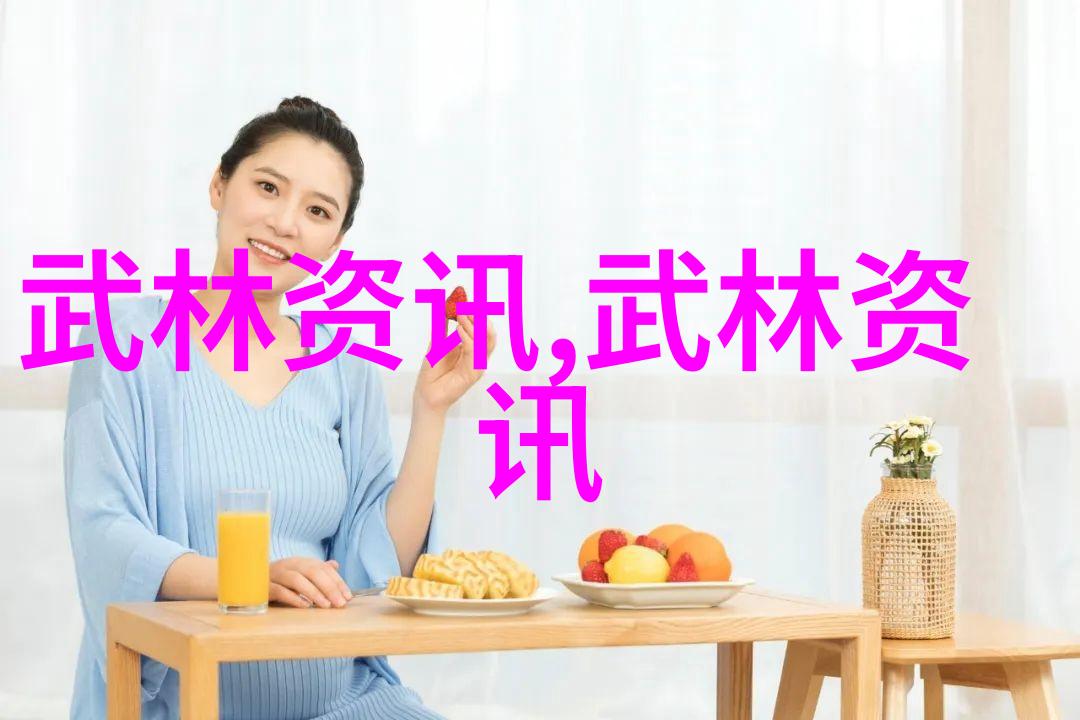 仙家拳谱王青山的形意神功
