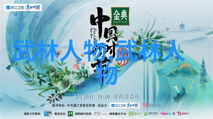 奇迹守护者选择一个响亮吸引人的助攻名称