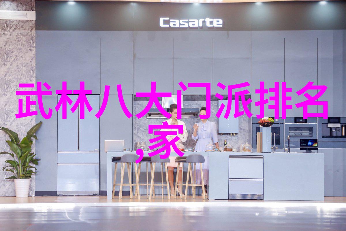 拳影自我探索八极之旅