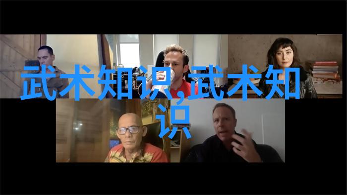内心之刃家中修炼武术的隐秘艺术