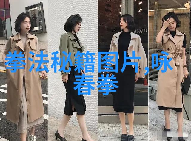 武林资讯江湖传闻中究竟有哪些秘密隐藏在古老的武学典籍之中