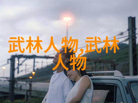 一拳打断砖得练多久 - 功力与毅力的终极考验