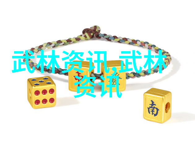 白义海掌舵崆峒幫引领有趣帮派风云变幻