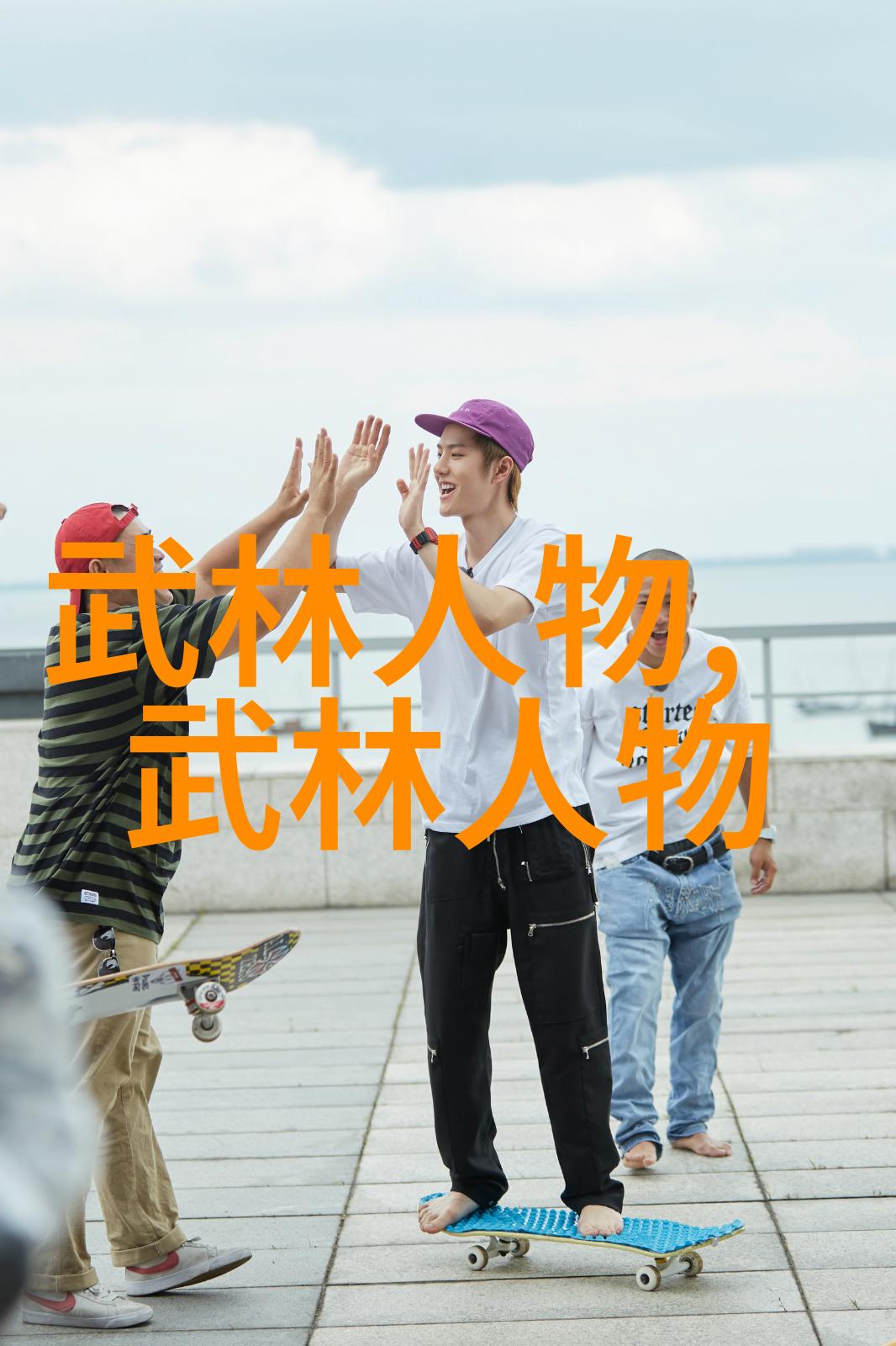 线条美人鱼女子健美视频快练图解