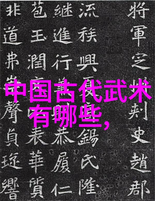 主题我在金庸小说中探索的武功之旅从贾宝玉到黄药师