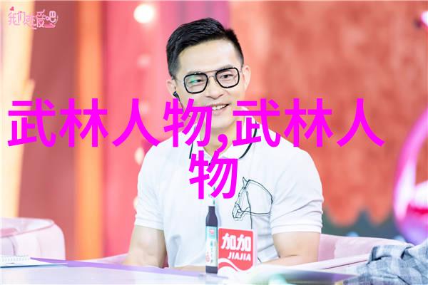 湖南武术门派传统湖南省武术文化的古老门派