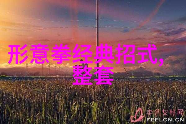 云霄仙门温水小手拳流淌着仙气十足的帮派名字女生