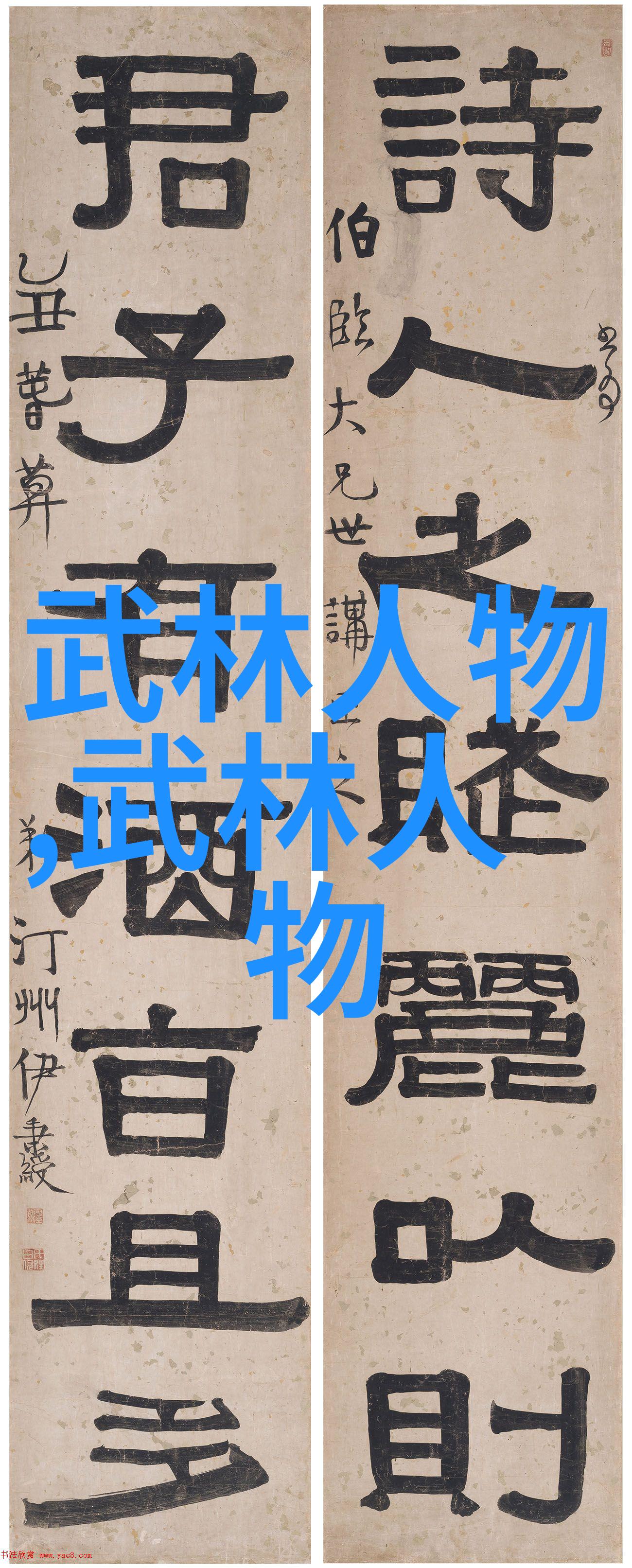十三式太极拳分解动作的神秘之谜