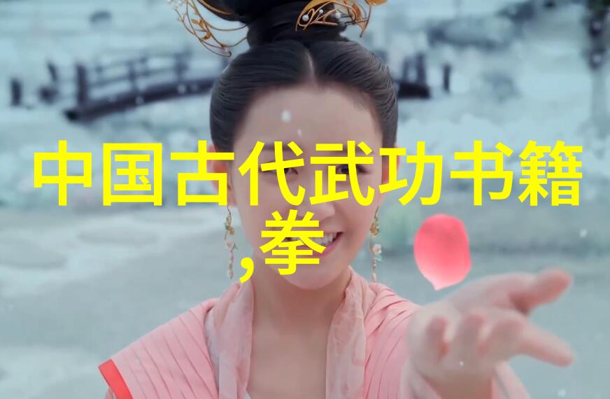 武林八大派江湖的八脉