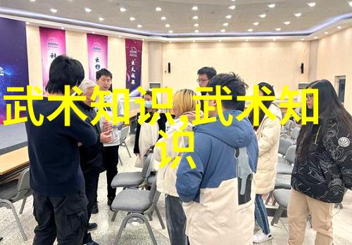 轻功入门如何在一周内掌握基本步伐