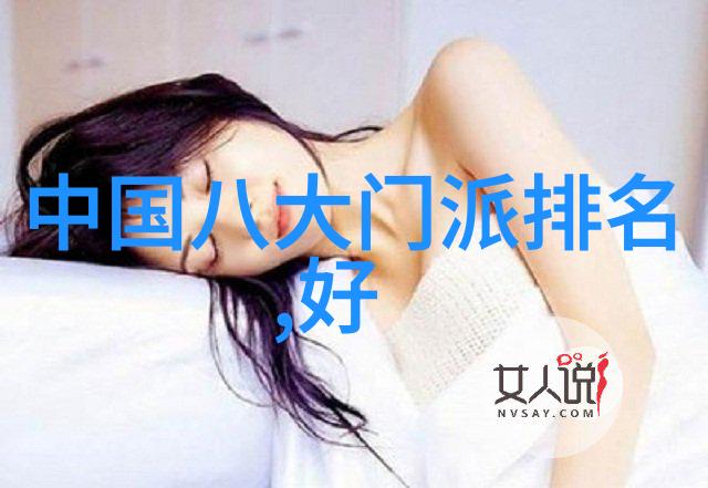 铁伞门翠风仙盟中的守护之拳