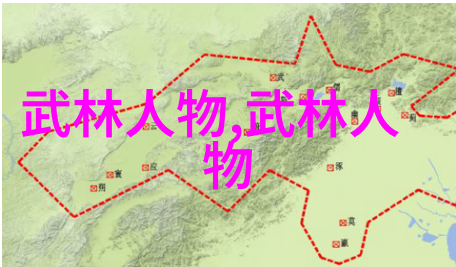 贵州秘境寻踪那些隐世武林门派的笑话与传奇