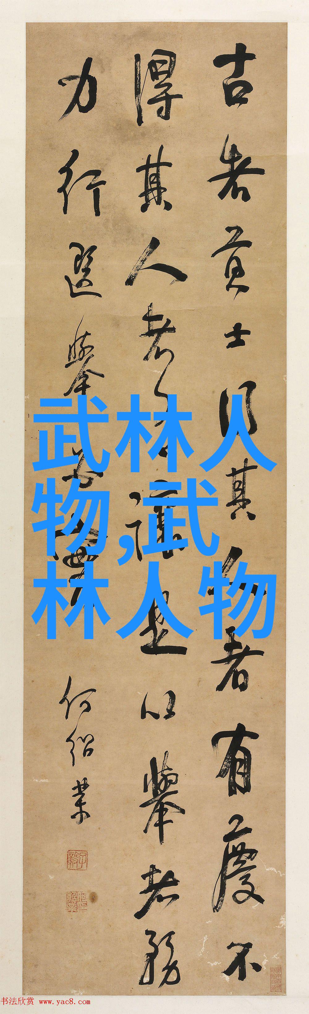 猎户家的俏媳妇 小说我家媳妇的秘密花园